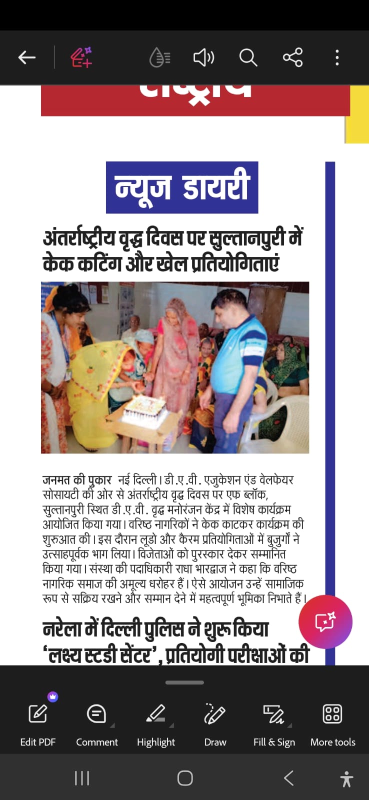 ads image